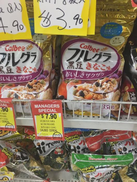 美澳联合限制 日本海鲜与特定食品进口禁令背后的核污染隐忧