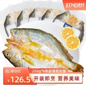 京东生鲜木瓜海鲜组合装 当热带风情邂逅海洋鲜味