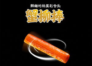 粮悦 小黄鱼鱼丸带鱼蟹柳4袋组合装 即食海鲜零食108g 4