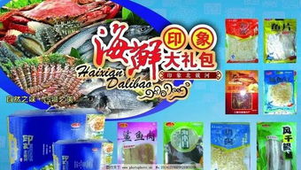 未来三天的海鲜盛宴 我们能否在此相遇